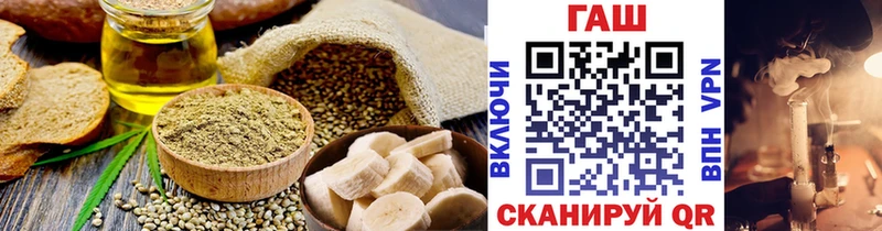 Еда ТГК конопля  блэк спрут вход  Волгоград  где можно купить наркотик 