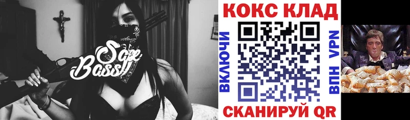 Cocaine Эквадор  купить наркотики сайты  Волгоград 