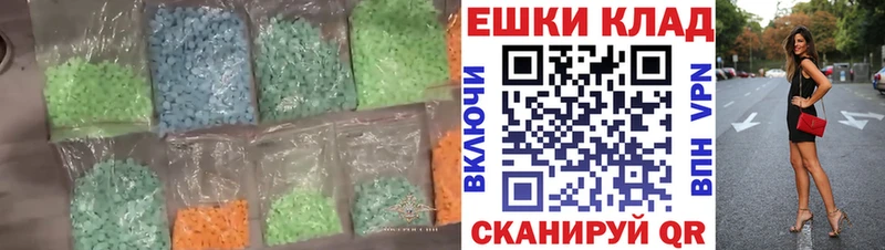МЕГА онион  Волгоград  Ecstasy Дубай 