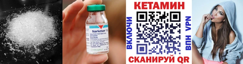 это официальный сайт хочу Волгоград Кетамин VHQ