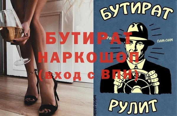 меф Алексин