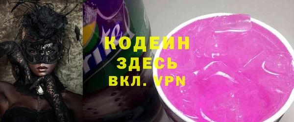 ECSTASY Абдулино