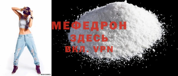 мефедрон VHQ Абинск