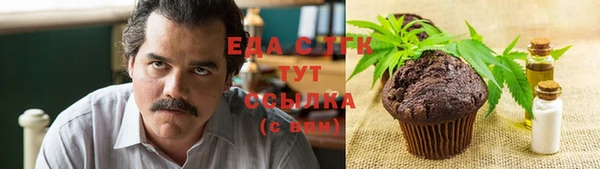 меф Алексин