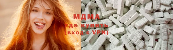 мефедрон VHQ Абинск