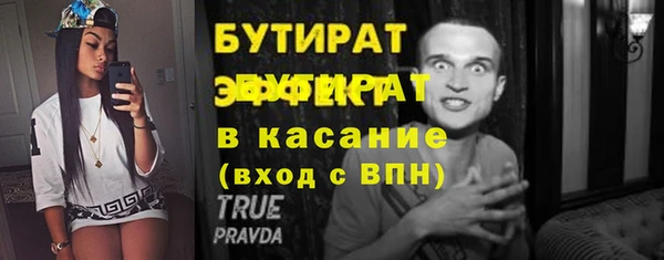 MESCALINE Абаза