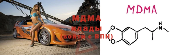 MESCALINE Абаза