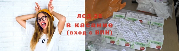 MESCALINE Абаза