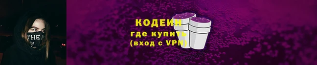 MESCALINE Абаза