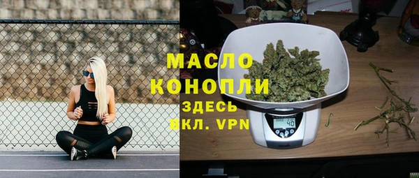герыч Кинешма