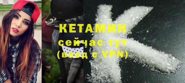 ECSTASY Абдулино