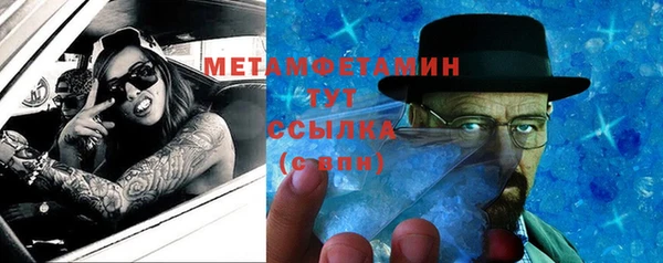 ECSTASY Абдулино