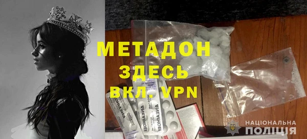 ECSTASY Абдулино