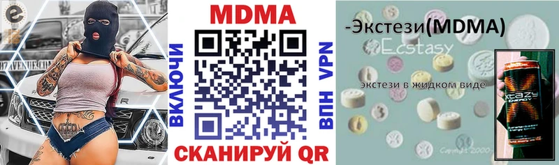 магазин продажи наркотиков  Волгоград  MDMA crystal 