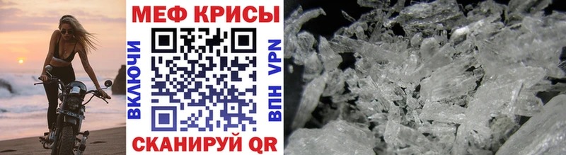 Мефедрон мука OMG ссылки Волгоград