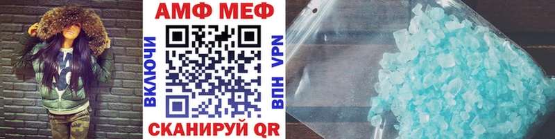 МЕТАМФЕТАМИН кристалл MEGA ссылка Волгоград
