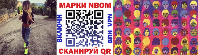ссылка на мегу вход  Волгоград  Наркотические марки 1500мкг 