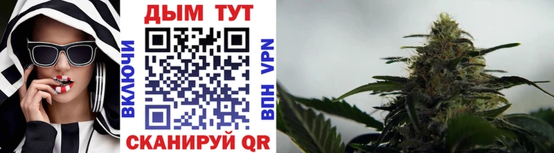 Бошки марихуана AK-47  Волгоград 